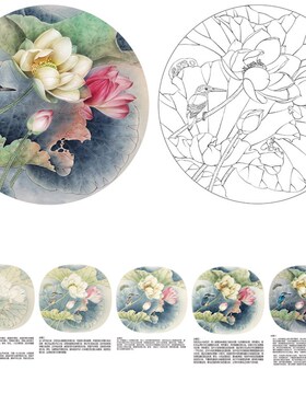 国画底稿白描线稿熟宣卡纸荷花直接上色圆形花鸟初学者临摹练习