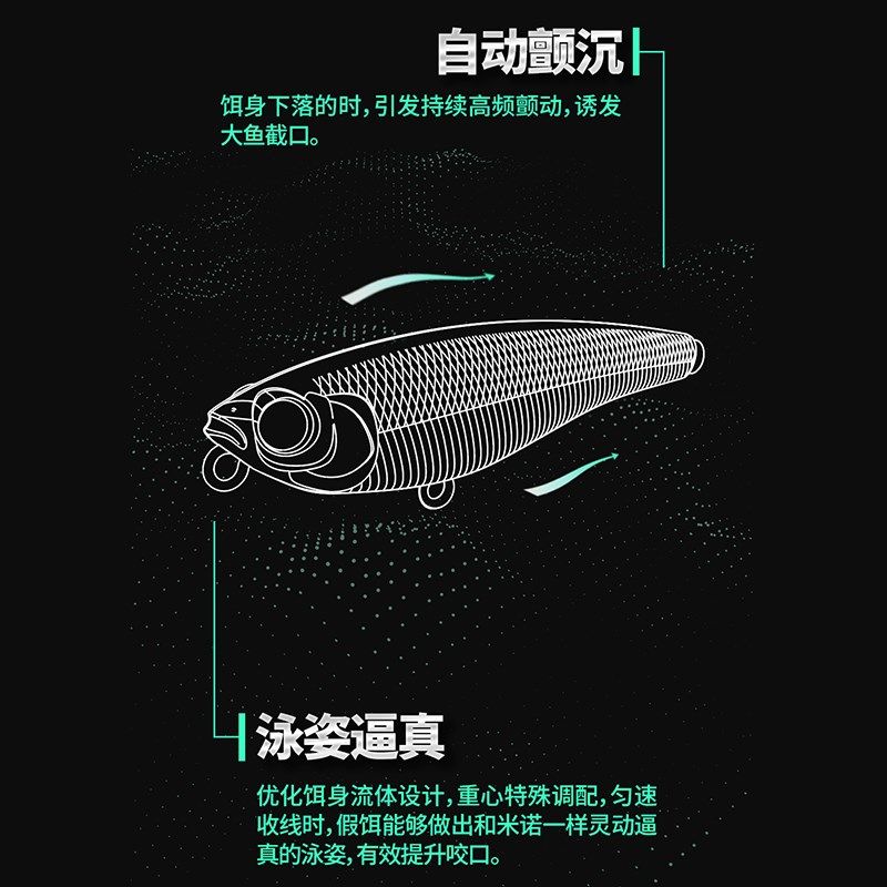 美夏EWE 幼饵白条小铅笔沉水自颤路亚远投假饵沉水铅笔翘嘴鲈鱼,淘宝优惠券,粉丝福利购,淘宝优惠卷