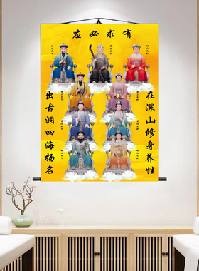 定制黑老太画像挂画东北五大家族胡黄常蟒堂口供奉装饰丝绸卷轴画