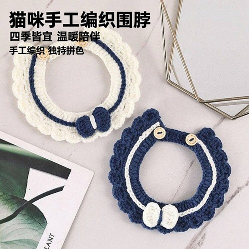 猫咪项圈手工DIY毛线编织围脖英伦风围巾萌拍网红项圈狗狗围脖 - 图1