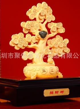 保险公司绒沙金金镶玉摇钱树商务礼品定 制开业乔迁新居礼品摆件