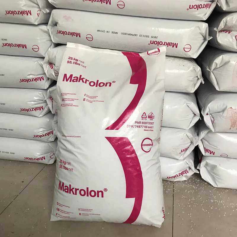 PC上海科思创2805透明 高抗冲 工业型材 电子电气 好脱模 注塑级,淘宝优惠券,粉丝福利购,淘宝优惠卷