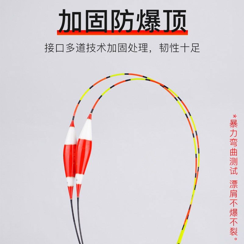 纳米浮漂鲫鱼漂鲤鱼漂套装醒目加粗近视渔漂浮标野战全套台钓漂,淘宝优惠券,粉丝福利购,淘宝优惠卷