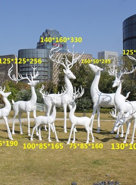 玻璃钢大型白鹿雕塑园林景观房地产装饰大角鹿仿真梅花鹿抽象摆件