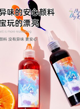 传统手工扎染玩具先生染料套装儿童创意女孩DIY方巾帆布工具包