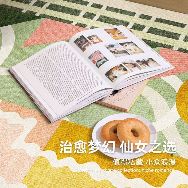 彩色多巴胺大面积全铺客厅地垫2025新款免洗可擦防滑沙发茶几地毯,淘宝优惠券,粉丝福利购,淘宝优惠卷