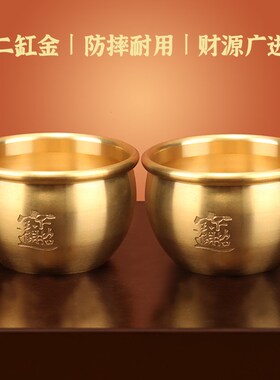 招财进宝百福铜缸纯黄铜米缸聚宝盆摆件客厅家居聚财小铜盆存钱罐