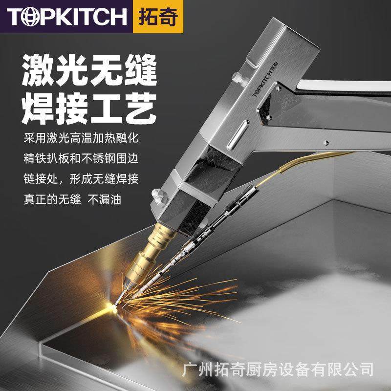 铁板烧铁板鱿鱼机器电扒炉商用加厚扒板手抓饼机器铜锣烧设备,淘宝优惠券,粉丝福利购,淘宝优惠卷