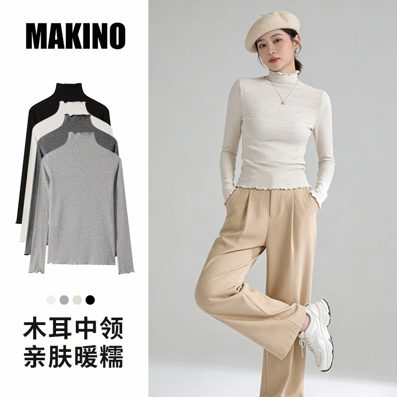 【五百推荐】犸凯奴女款秋冬季打底衫木耳边半高领百搭针织衫,淘宝优惠券,粉丝福利购,淘宝优惠卷