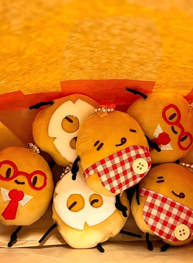 是土豆总会发光！软萌土豆挂件