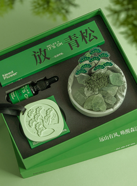 【新年礼物】甜蜡匠万事青松香薰扩香石礼盒晶石摆件生日伴手高级