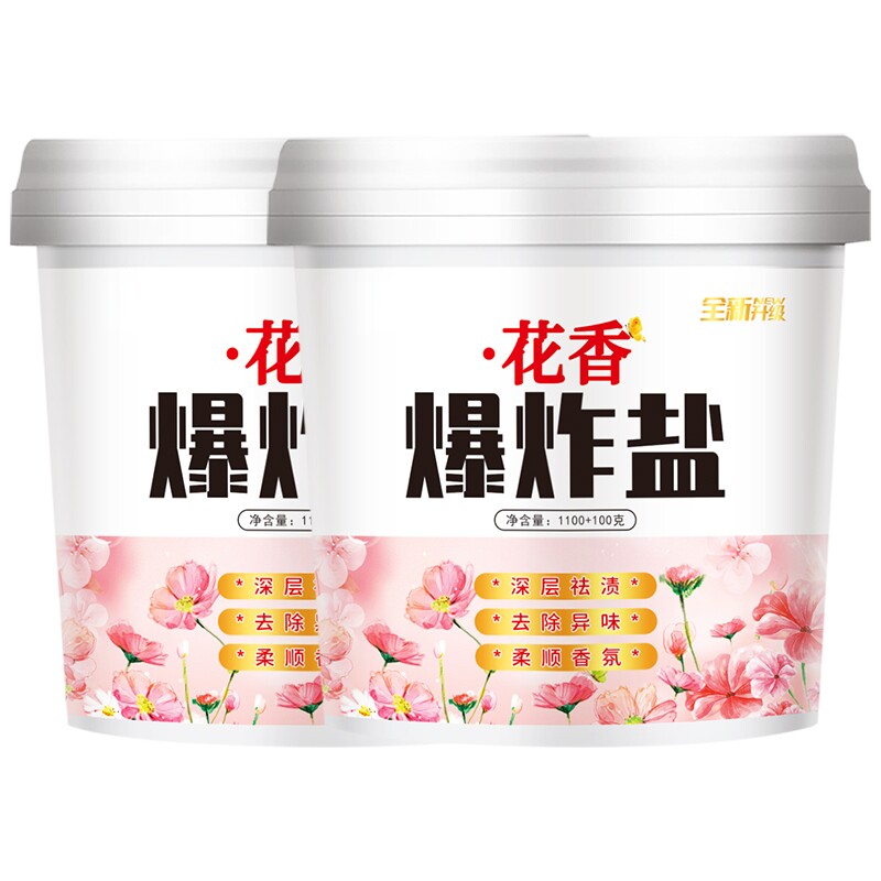 花香爆炸盐2400g大桶装去黄增白洗衣粉深层洁净祛渍彩衣漂白剂