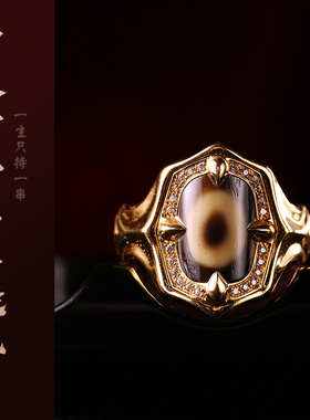 藏传天珠戒指黄金色轻奢镶嵌排钻高端文玩古玩指环男女士款送礼物