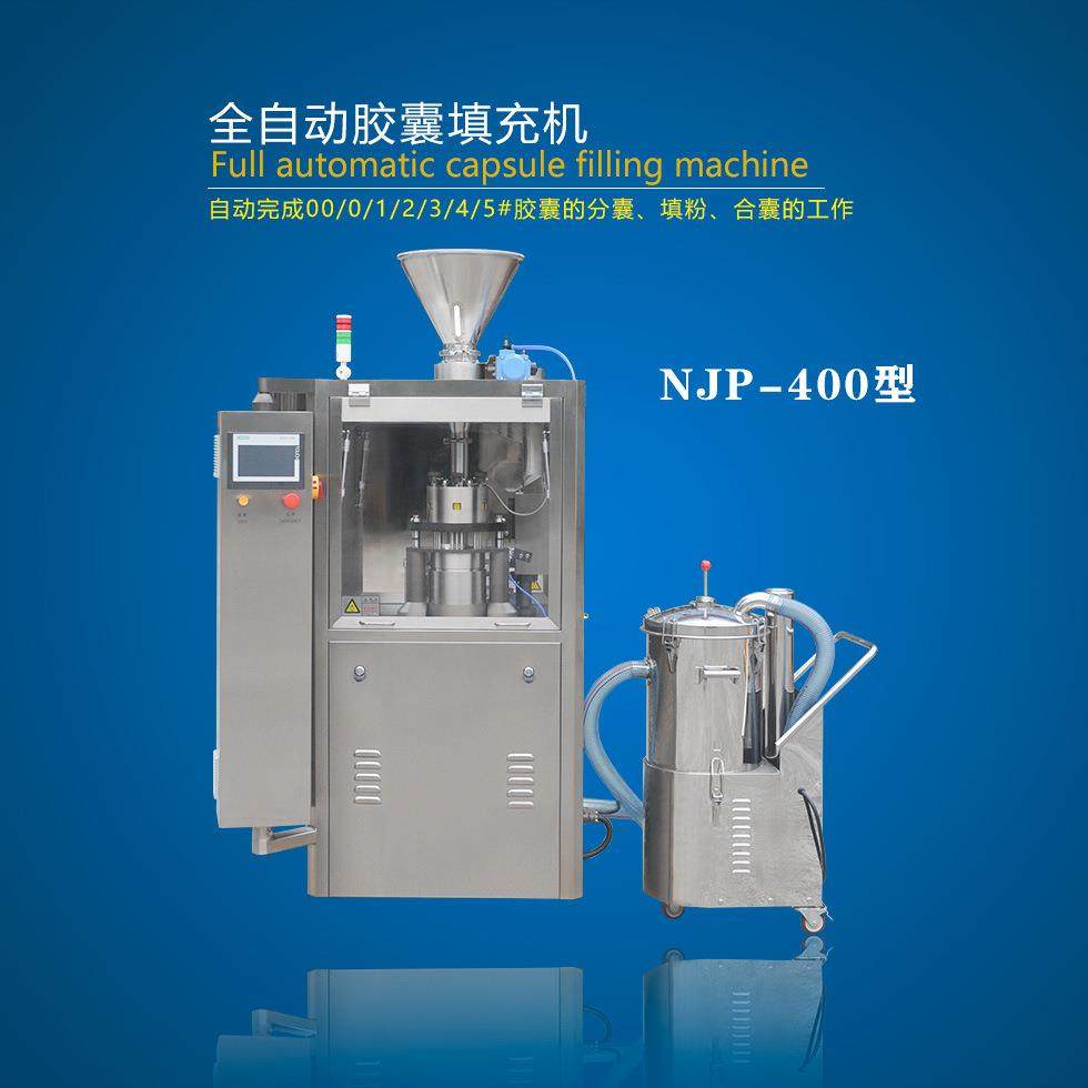 广州雷迈全自动胶囊填充机0#1#2#中西药粉末颗粒保健品胶囊充填机,淘宝优惠券,粉丝福利购,淘宝优惠卷