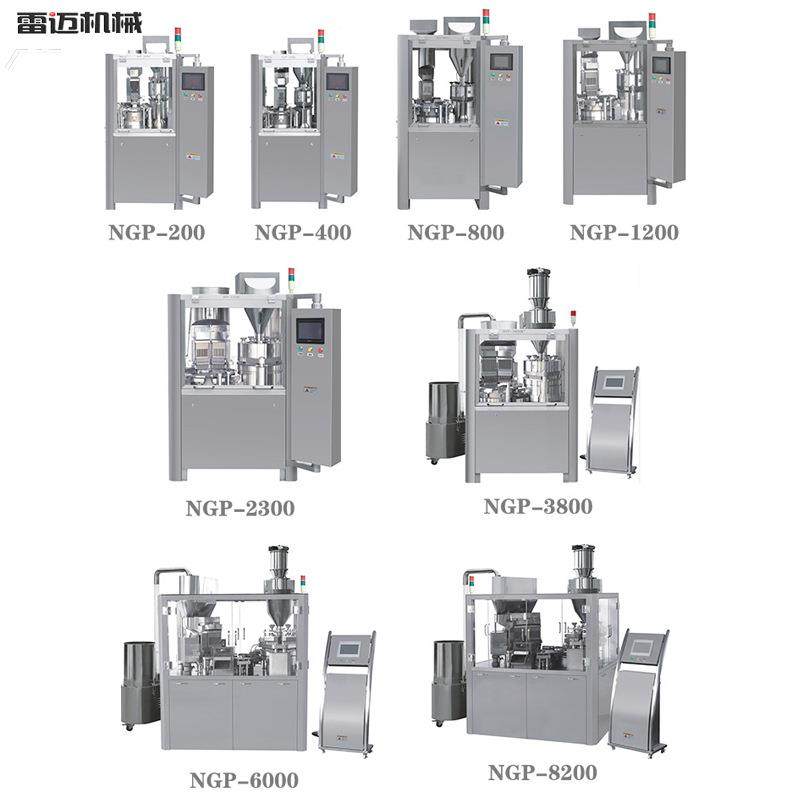 广州雷迈全自动胶囊填充机0#1#2#中西药粉末颗粒保健品胶囊充填机,淘宝优惠券,粉丝福利购,淘宝优惠卷