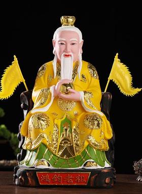 鸿钧老祖沙金鸿钧道人洪君老祖师树脂佛像工艺品摆件12寸16寸19寸
