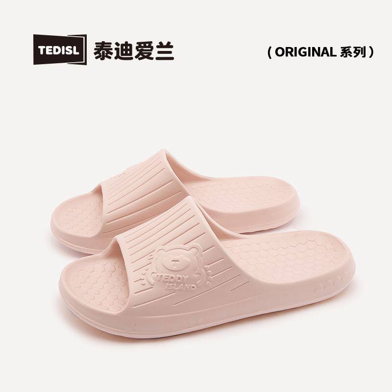 新款泰迪凉拖鞋情侣夏居家用浴室防滑洗澡情侣不臭脚拖鞋女不闷脚
