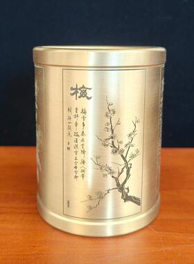 黄铜笔筒摆件加工加厚款梅兰竹菊笔筒精品高档商务礼品家居摆件