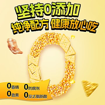 任选10件！薯里逗脆解馋零食[5元优惠券]-寻折猪