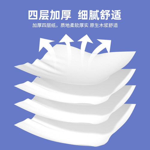 漫花悬挂式抽纸卫生纸家用实惠装纸巾整箱餐巾纸大包厕纸擦手 - 图1