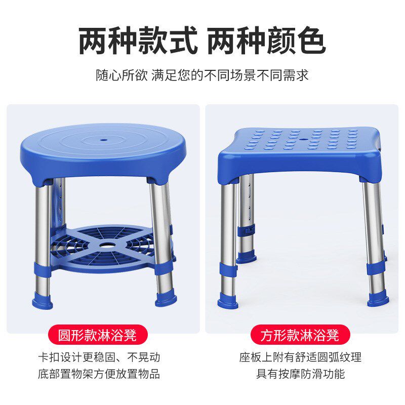 老年人淋浴凳子淋浴房洗澡专用凳孕妇卫生间可伸缩沐浴防滑座椅子,淘宝优惠券,粉丝福利购,淘宝优惠卷