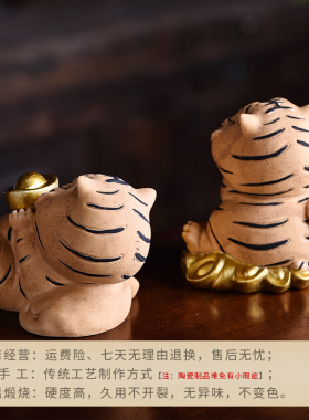 陶瓷十二生肖虎年吉祥物装饰品招财老虎摆件创意新年年会礼品定制
