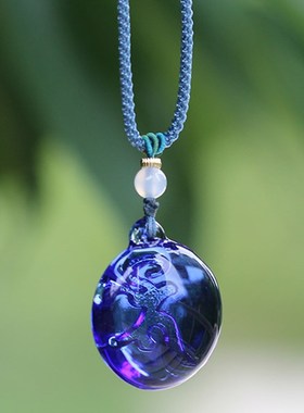 琉璃水晶心咒吊坠男女士通用挂件长辈送礼护身保平安随身佩戴挂饰