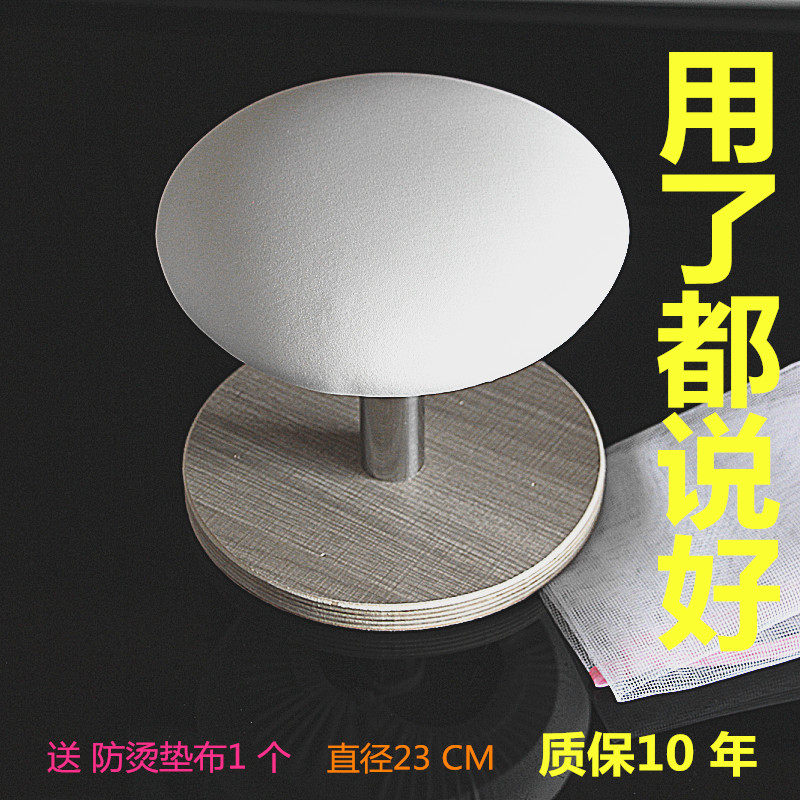 圆烫凳烫枕烫馒头烫包烫台烫领围肩膀臂袖笼整烫座长烫凳木圆凳 - 图1