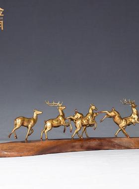 铜金岁月鹿鹿大顺群鹿铜摆件家居客厅办公桌面装饰金属铜工艺摆件