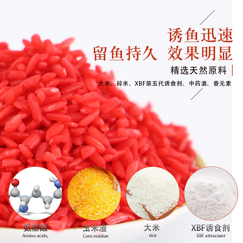 西部风老坛维它米黑坑野钓鲫鲤鱼酒米钓鱼打窝米红虫维他米打窝料,淘宝优惠券,粉丝福利购,淘宝优惠卷