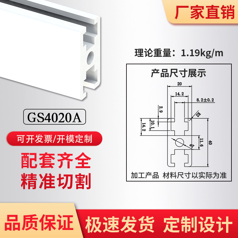 国标2040铝型材支架工字型工业铝合金型材机架设备门框铝合金铝材,淘宝优惠券,粉丝福利购,淘宝优惠卷
