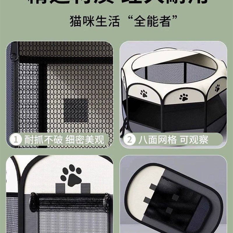 猫咪产房怀孕专用狗狗待产箱帐篷封闭式猫窝狗狗窝宠物生产房全套,淘宝优惠券,粉丝福利购,淘宝优惠卷