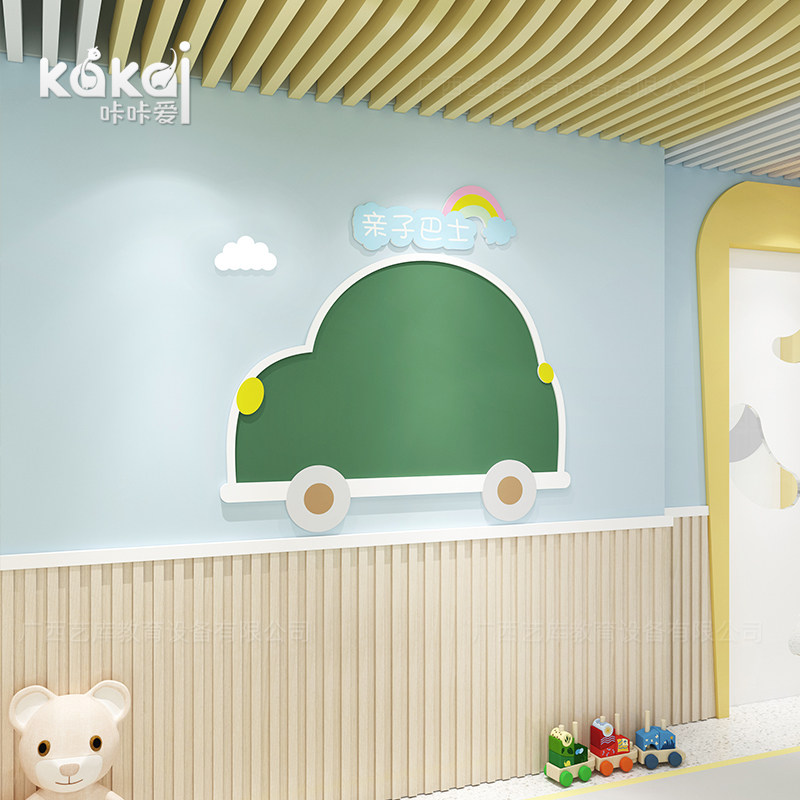 幼儿园家园联系栏磁性涂鸦墙立体软木公告板教室走廊环创装饰展板,淘宝优惠券,粉丝福利购,淘宝优惠卷