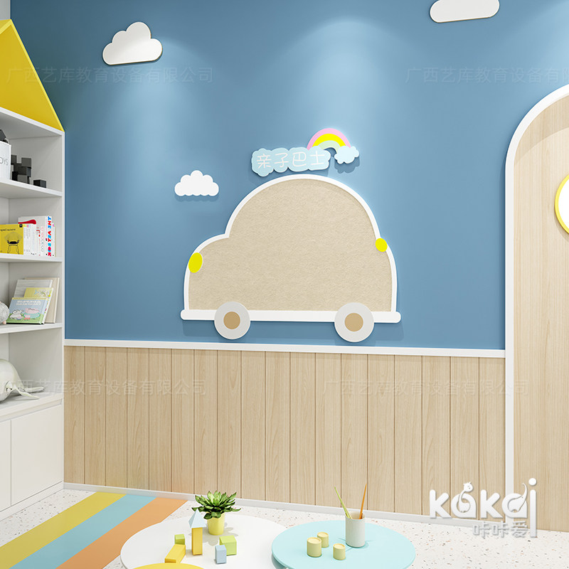 幼儿园家园联系栏磁性涂鸦墙立体软木公告板教室走廊环创装饰展板,淘宝优惠券,粉丝福利购,淘宝优惠卷