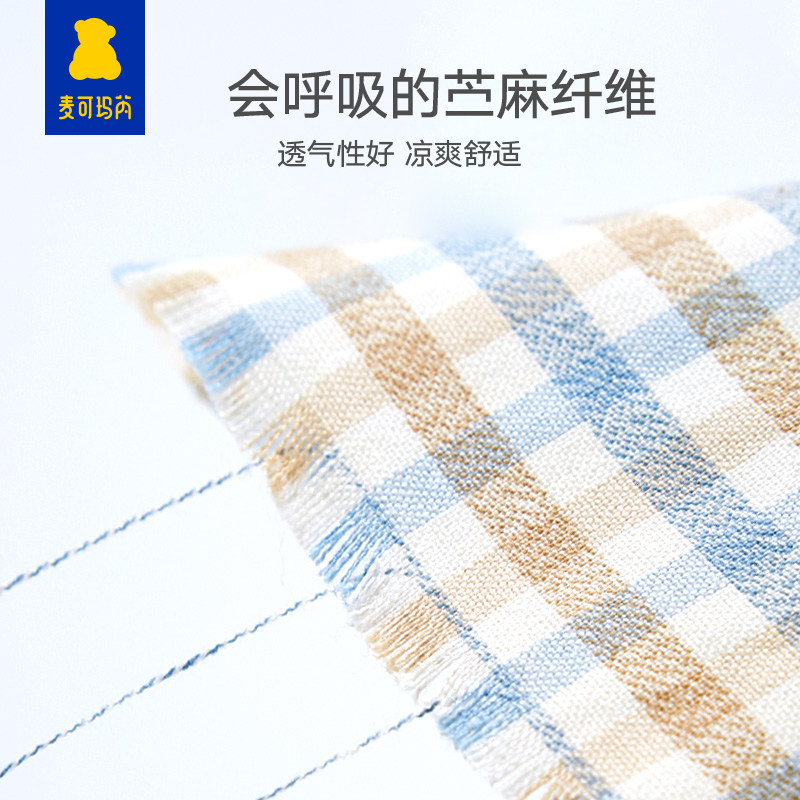 夏季冰垫坐垫办公室椅子垫透气凝胶凉垫夏天座椅麻将凉席沙发屁垫,淘宝优惠券,粉丝福利购,淘宝优惠卷