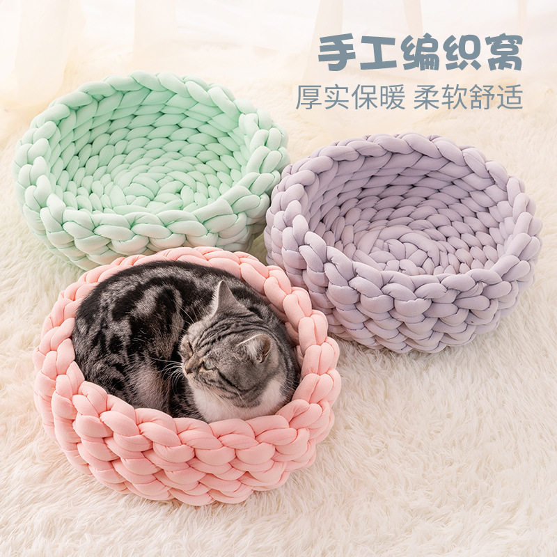 灌心棉超粗冰岛毛线手工编织材料包diy自制毯子猫窝抱枕坐垫床围,淘宝优惠券,粉丝福利购,淘宝优惠卷