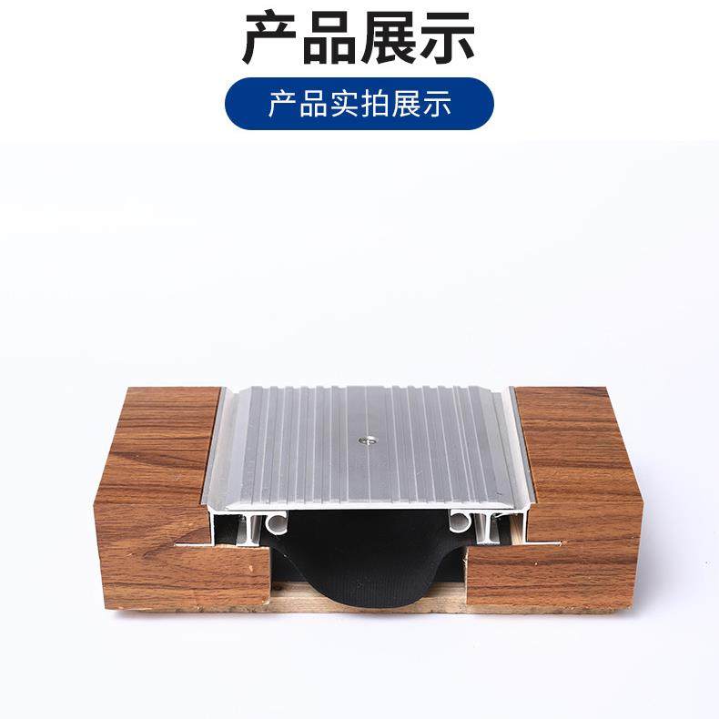 地面变形缝FJM01 建筑变形缝铝合金金属盖板型变形缝,淘宝优惠券,粉丝福利购,淘宝优惠卷