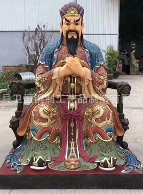 纯铜三官大帝神像天官地官水官树脂玻璃钢紫薇大帝三元帝君摆件