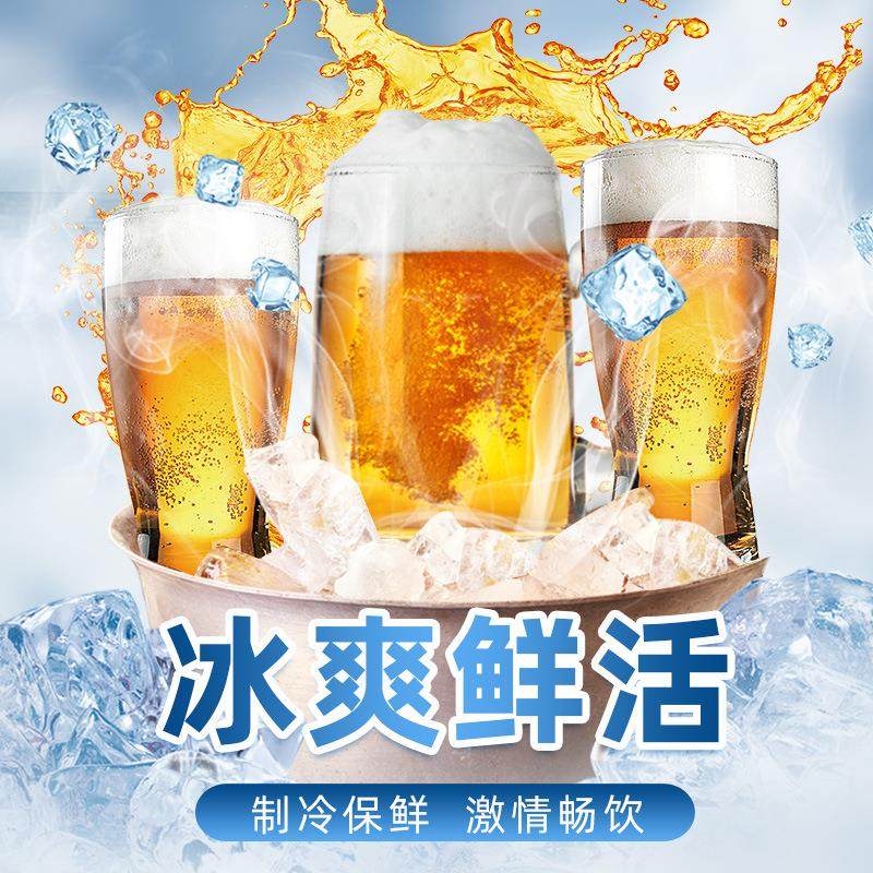 水冷罐式啤酒机 扎啤机 大水箱出酒量商用啤酒设备 啤酒制冷设备,淘宝优惠券,粉丝福利购,淘宝优惠卷