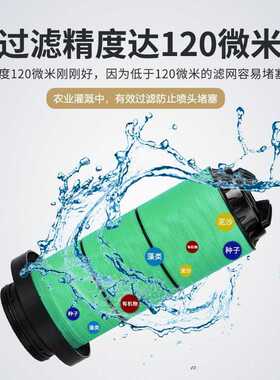 农业种植灌溉叠片过滤器农业园林灌溉滴灌喷灌T型叠片网式过滤器