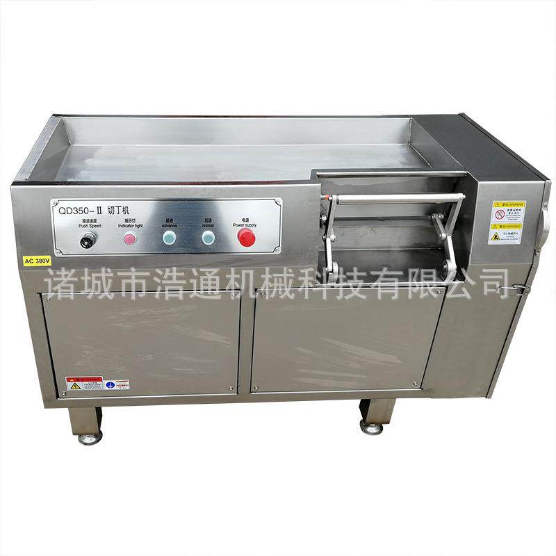 浩通多功能肉类切丁机鲜肉微冻肉切丁切块机不锈钢鸡胸肉切丁设备,淘宝优惠券,粉丝福利购,淘宝优惠卷