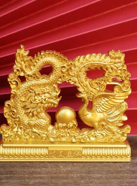 新款龙凤呈祥摆件招财家居中式客厅玄关装饰品桌面摆件吉祥礼品
