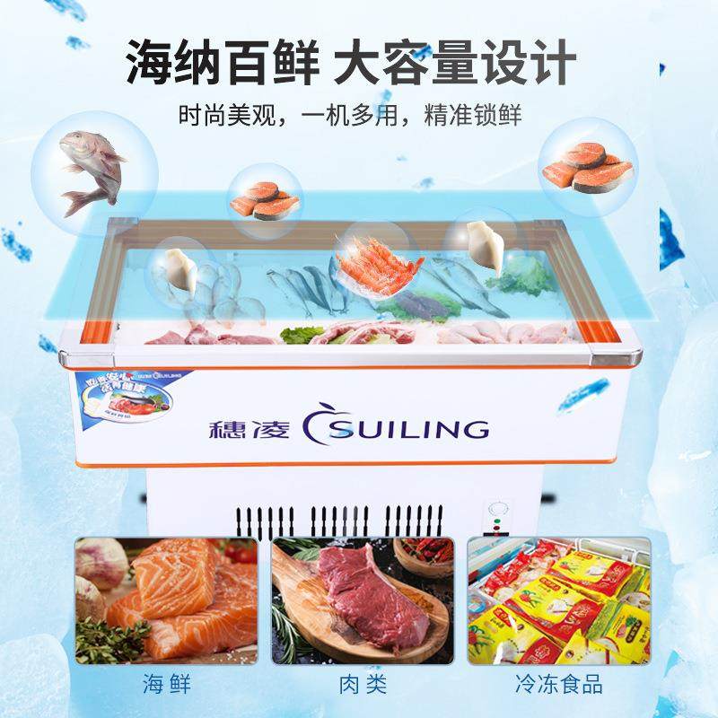 穗凌DLCD-1.2海鲜柜冰柜卧式玻璃门冷冻保鲜柜冷藏展示柜鲜肉柜,淘宝优惠券,粉丝福利购,淘宝优惠卷