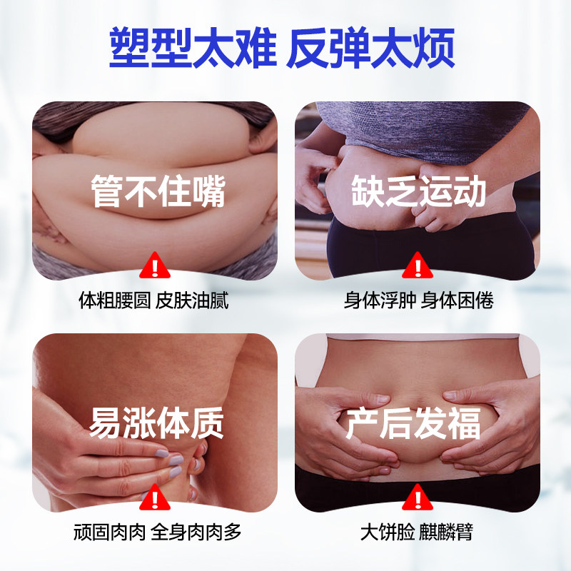 穴位靶向暴燃贴草本精粹懒人燃脂肚脐贴男女通用7贴/盒A