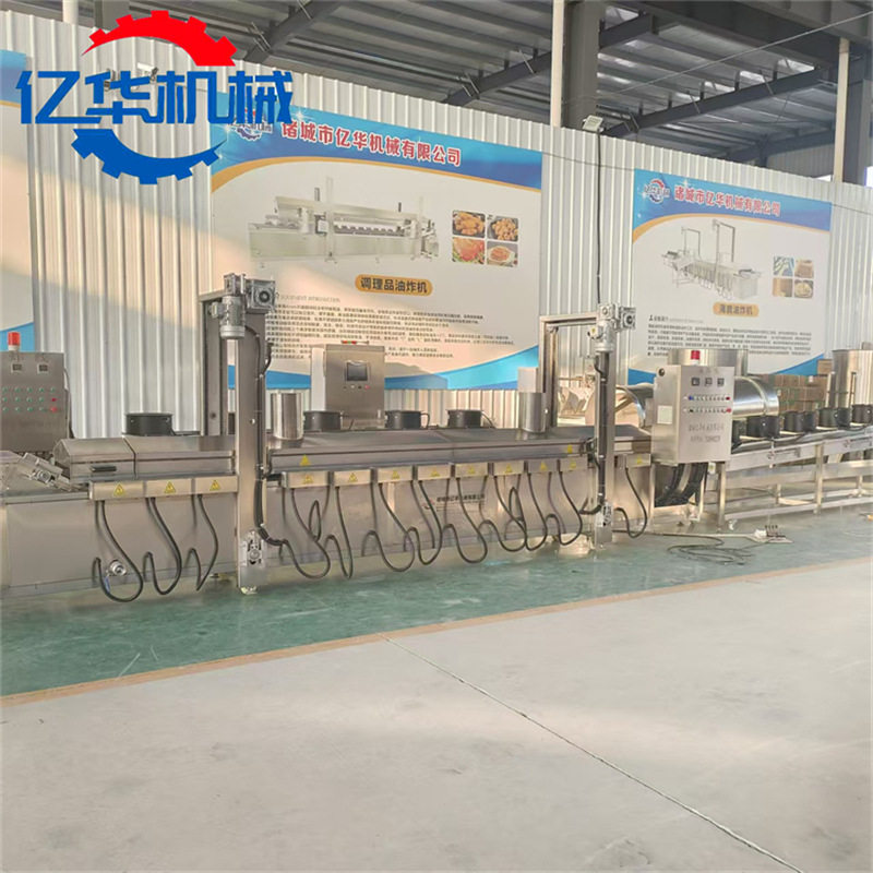 全自动肉丸子油炸机 萝卜丸子油炸设备 黄金带鱼油炸机源头厂家,淘宝优惠券,粉丝福利购,淘宝优惠卷