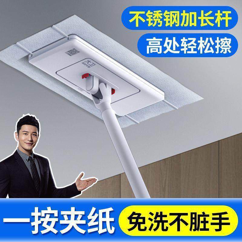 平板拖把2025新款懒人夹布阔面板拖把家用干湿两用洗脸巾拖布,淘宝优惠券,粉丝福利购,淘宝优惠卷