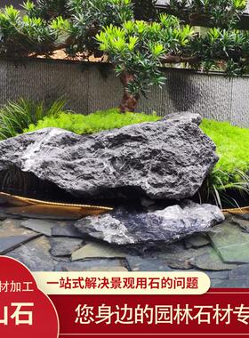 广东英德黑山石景石园林石天然原石切片枯山水石头流水景观石