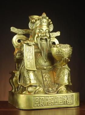 杨铜记 铜财神 福星高照财神 文财神 福星高照 财神到