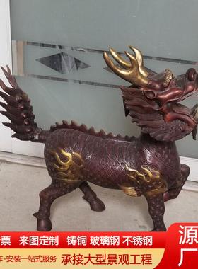 大型麒麟铜雕纯铜动物雕塑铸铜玻璃钢仿铜貔貅雕像户外神兽摆件