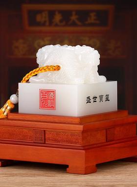 高档办公室商务摆件琉璃玉玺创意工艺品传国玉玺收藏乔迁开业送礼